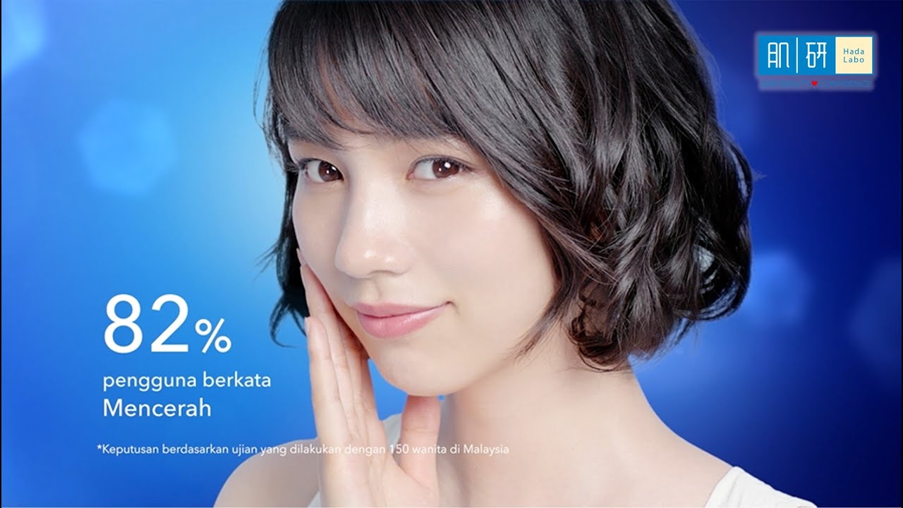 Hada Labo - Losyen Pencerah Premium BAHARU 3x Kuasa Pencerahan