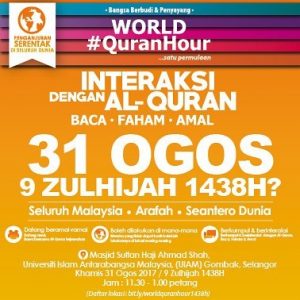 #QuranHour
