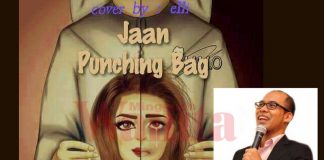 Jaan Punching Bag