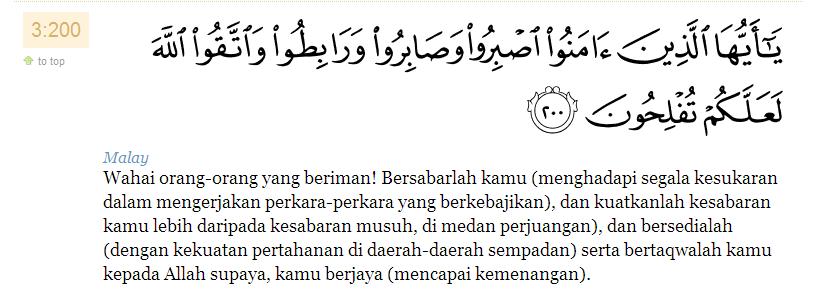 Ini Cara Belah Buah Zuriat, Buat Air Rebusan Dan Minum Suami Isteri, Bacalah Surah Ali Imran Ayat 38 &#038; 200 Untuk Ikhtiar Hamil